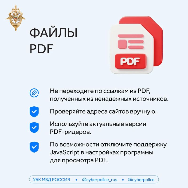 Опасность может скрываться даже в обычном файле Опасность может скрываться даже в обычном файле