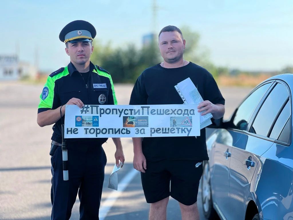 НА ДОРОГАХ КАБАРДИНО-БАЛКАРИИ СОСТОЯЛАСЬ АКЦИЯ «ПДД – ЗАЛОГ БЕЗОПАСНОСТИ!» НА ДОРОГАХ КАБАРДИНО-БАЛКАРИИ СОСТОЯЛАСЬ АКЦИЯ «ПДД – ЗАЛОГ БЕЗОПАСНОСТИ!»