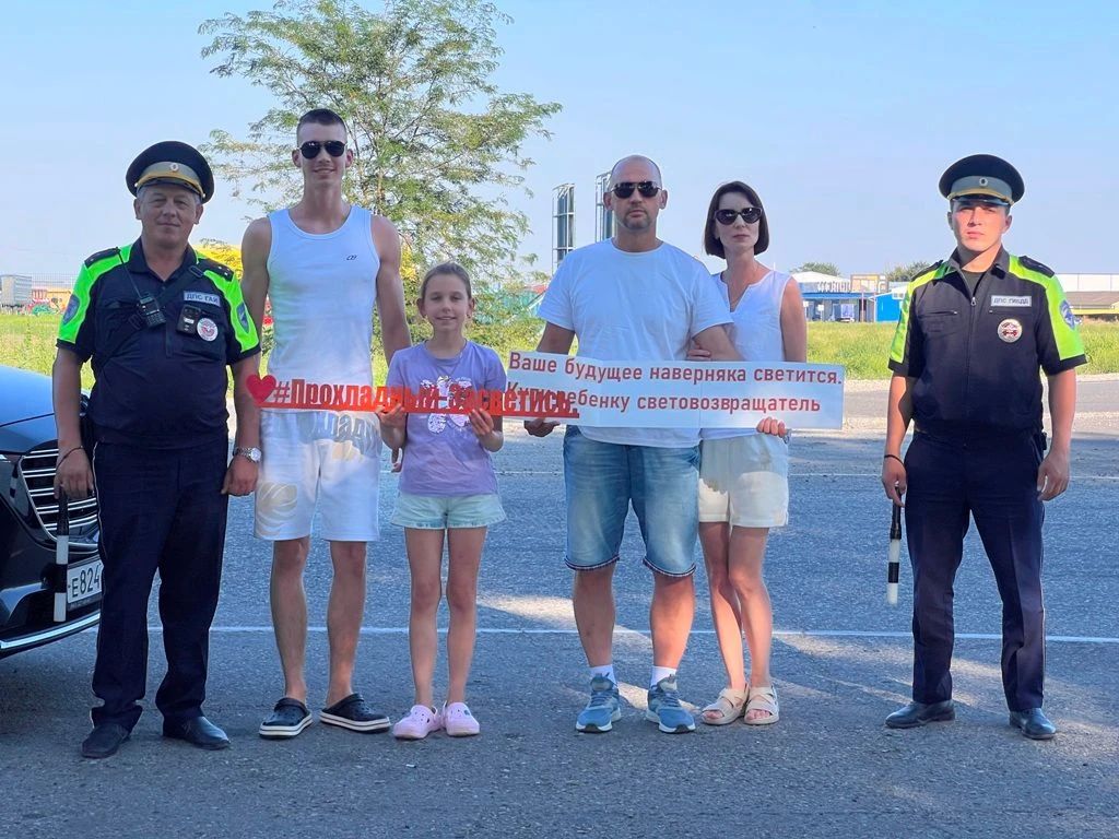 НА ДОРОГАХ КАБАРДИНО-БАЛКАРИИ СОСТОЯЛАСЬ АКЦИЯ «ПДД – ЗАЛОГ БЕЗОПАСНОСТИ!» НА ДОРОГАХ КАБАРДИНО-БАЛКАРИИ СОСТОЯЛАСЬ АКЦИЯ «ПДД – ЗАЛОГ БЕЗОПАСНОСТИ!»