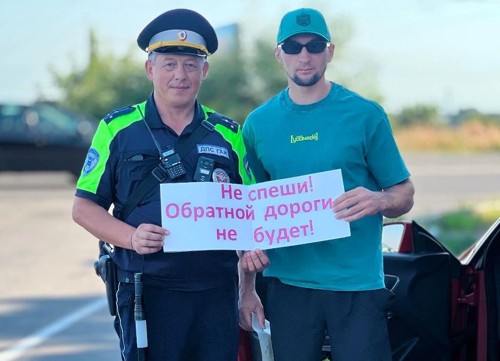 НА ДОРОГАХ КАБАРДИНО-БАЛКАРИИ СОСТОЯЛАСЬ АКЦИЯ «ПДД – ЗАЛОГ БЕЗОПАСНОСТИ!» НА ДОРОГАХ КАБАРДИНО-БАЛКАРИИ СОСТОЯЛАСЬ АКЦИЯ «ПДД – ЗАЛОГ БЕЗОПАСНОСТИ!»