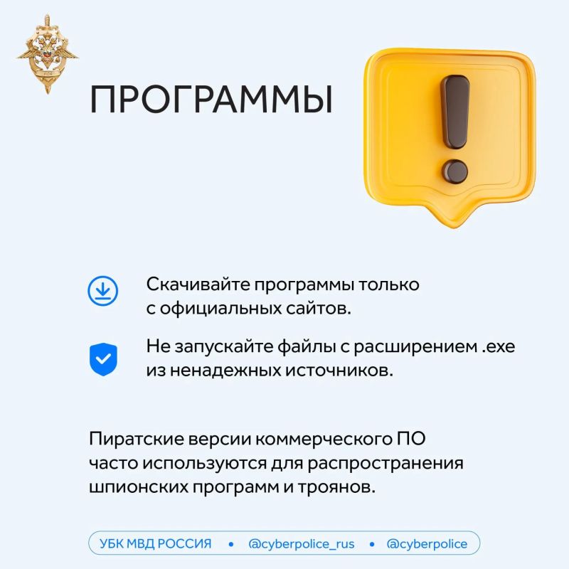 Опасность может скрываться даже в обычном файле Опасность может скрываться даже в обычном файле