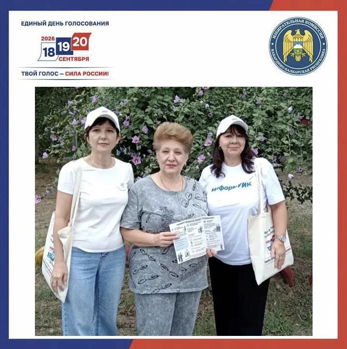 ИнформУИК стучится в каждую дверь! ИнформУИК стучится в каждую дверь!
