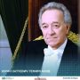 Город Нальчик является родиной выдающегося деятеля мировой музыкальной культуры — народного артиста СССР, лауреата Государственной премии СССР, полного кавалера ордена «За заслуги перед Отечеством» Юрия Хатуевича Темирканова