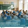 Профориентационная работа в системе образования городского округа Нальчик начинается с дошкольного возраста