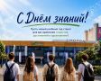 Уважаемые учащиеся, педагоги и родители!