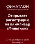 ������������� ��������� ��������� ��� ���������������� ��������� ����������� � ���������� ���� 1 �������� 2026 ����.