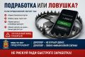 ПОЛИЦЕЙСКИЕ УЛИЧИЛИ МОЛОДОГО ЖИТЕЛЯ ЧЕРЕКСКОГО РАЙОНА В ДРОППЕРСТВЕ