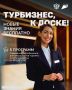 ��������� ������������ ��� ������������ ����� ������� � ��������������