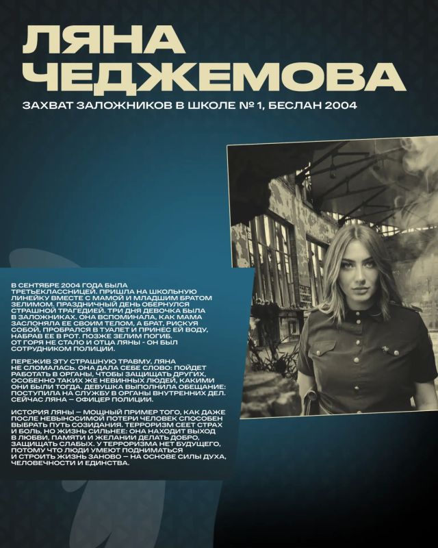 Даже перед лицом смерти, пройдя через страшные события, настоящие люди выбрали верный путь Даже перед лицом смерти, пройдя через страшные события, настоящие люди выбрали верный путь