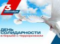 � �������� ������� ������������������� ������ �� ��� ������������ � ������ � �����������
