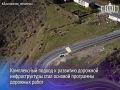 Обновление дорожной сети становится частью развития Кабардино-Балкарии