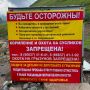 В преддверии выходных напоминаем туристам, направляющимся на отдых в Зольский район
