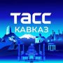 Следственный комитет возбудил уголовное дело о халатности по факту гибели людей в результате схода лавины в Безенгийском ущелье в Кабардино-Балкарии