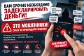 ПОЛИЦИЯ НАЛЬЧИКА РАССЛЕДУЕТ КРУПНОЕ МОШЕННИЧЕСТВО В ОТНОШЕНИИ ПОЖИЛОЙ ЖЕНЩИНЫ