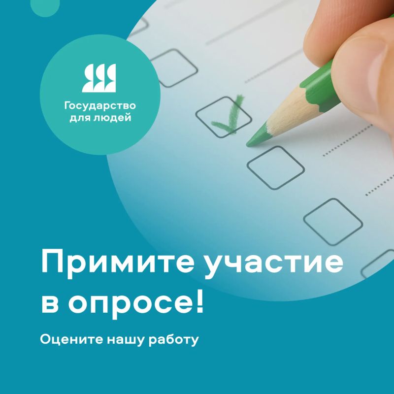 Уважаемые жители Кабардино-Балкарской Республики!