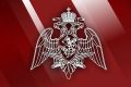 Росгвардия оказывает помощь семьям погибших альпинистов