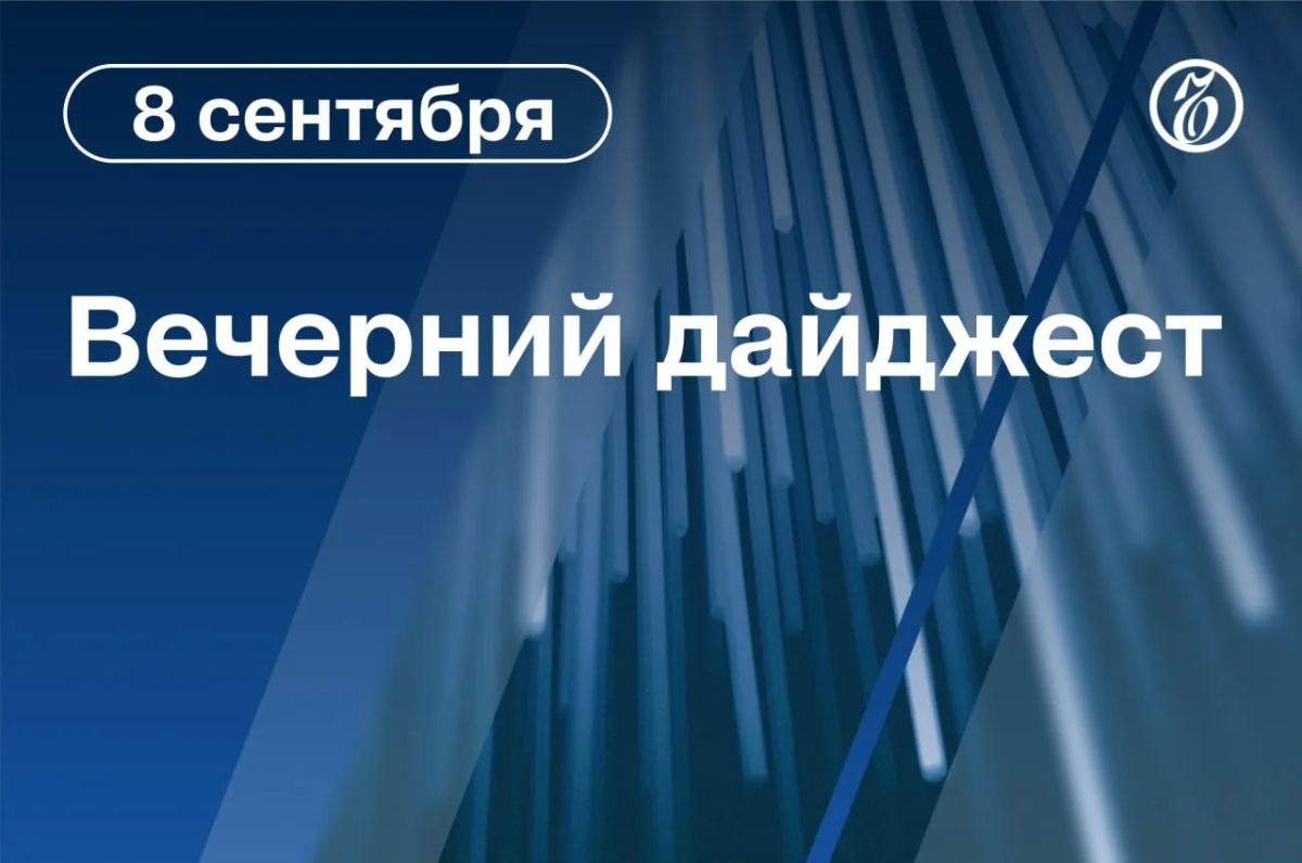 Главные новости к вечеру . Власти Нью-Йорка скрывали от жителей последствия трагедии 11 сентября