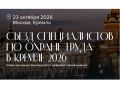 23 ������� 2026 ���� ������ ������ ������ ����� ���������� V ����� ������������ �� ������ �����