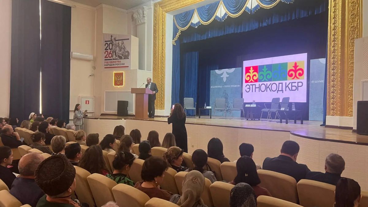 В рамках проекта «Этнокод КБР» стартовал муниципальный форум Чегемского района «В шуме вод — голос предков» В рамках проекта «Этнокод КБР» стартовал муниципальный форум Чегемского района «В шуме вод — голос предков»