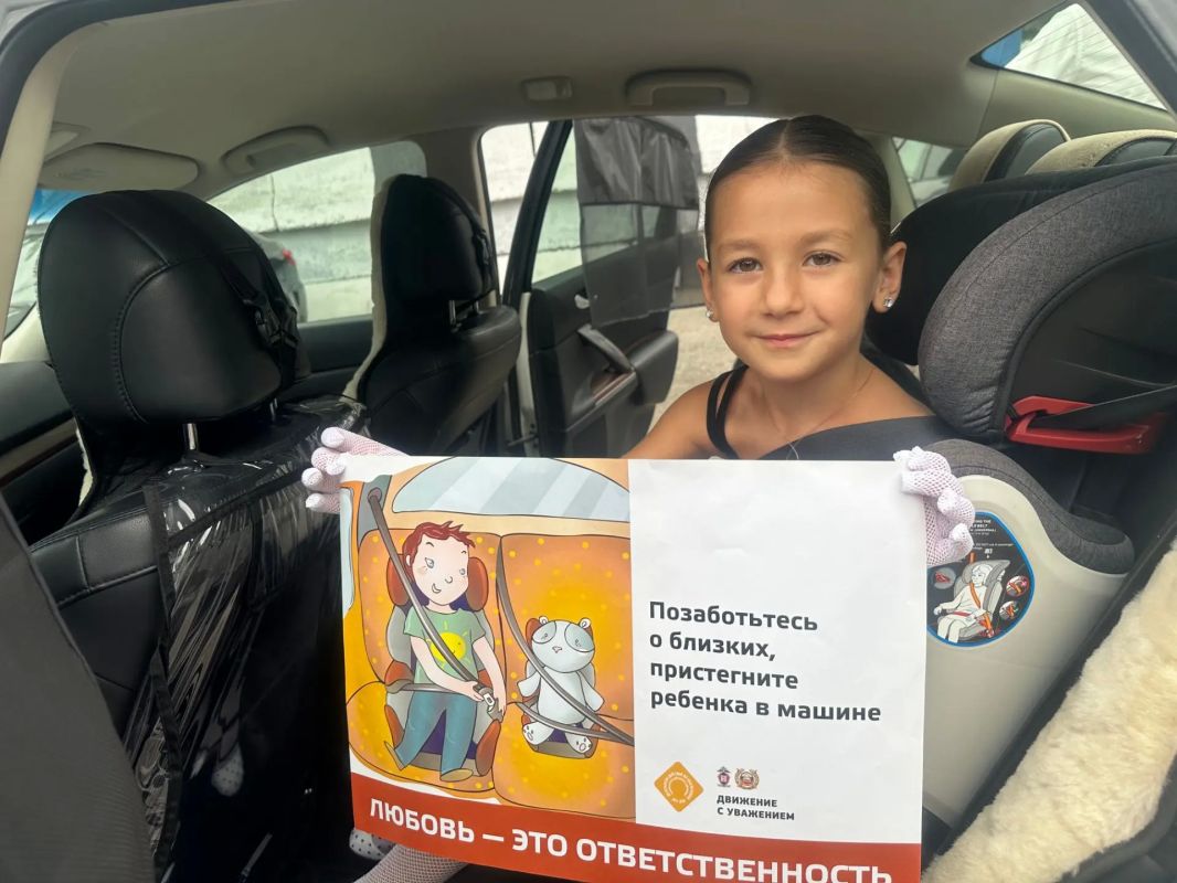 В Терском районе прошла акция «Маленькие пассажиры - большая ответственность» В Терском районе прошла акция «Маленькие пассажиры - большая ответственность»
