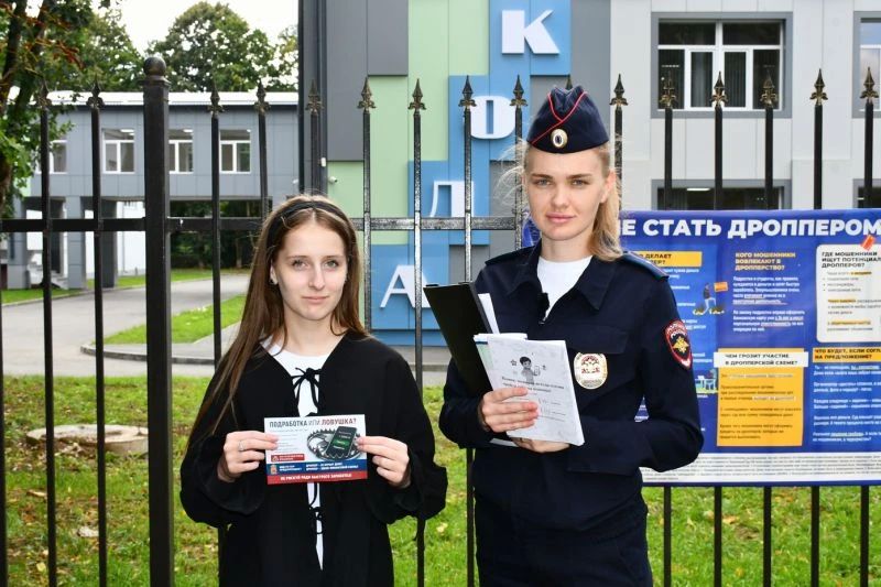 ПОЛИЦЕЙСКИЕ КАБАРДИНО-БАЛКАРИИ ПРОВОДЯТ ИНСТРУКТАЖИ ПО КИБЕРБЕЗОПАСНОСТИ ДЛЯ ШКОЛЬНИКОВ ПОЛИЦЕЙСКИЕ КАБАРДИНО-БАЛКАРИИ ПРОВОДЯТ ИНСТРУКТАЖИ ПО КИБЕРБЕЗОПАСНОСТИ ДЛЯ ШКОЛЬНИКОВ