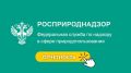 О представлении отчетности и уплаты экологического сбора