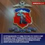 Сотрудниками ГУ МВД России по СКФО в Кабардино-Балкарии выявлен факт превышения должностных полномочий бывшими руководителями энергоресурсной компании