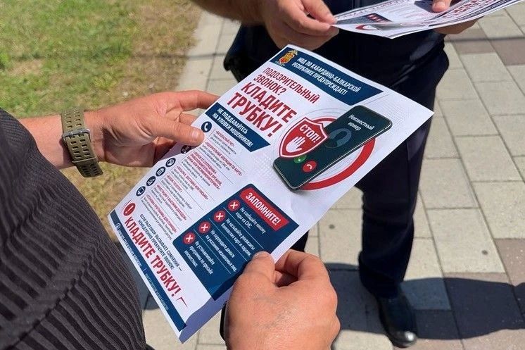 В БАКСАНСКОМ РАЙОНЕ ПРОШЛА ШИРОКОМАСШТАБНАЯ АКЦИЯ, ПОСВЯЩЁННАЯ ВОПРОСАМ КИБЕРБЕЗОПАСНОСТИ В БАКСАНСКОМ РАЙОНЕ ПРОШЛА ШИРОКОМАСШТАБНАЯ АКЦИЯ, ПОСВЯЩЁННАЯ ВОПРОСАМ КИБЕРБЕЗОПАСНОСТИ