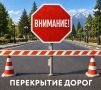 Уважаемые жители и гости Кабардино-Балкарской Республики!