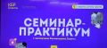 В Доме молодежи проходит семинар-практикум со студентами — соискателями конкурса «Росмолодежь