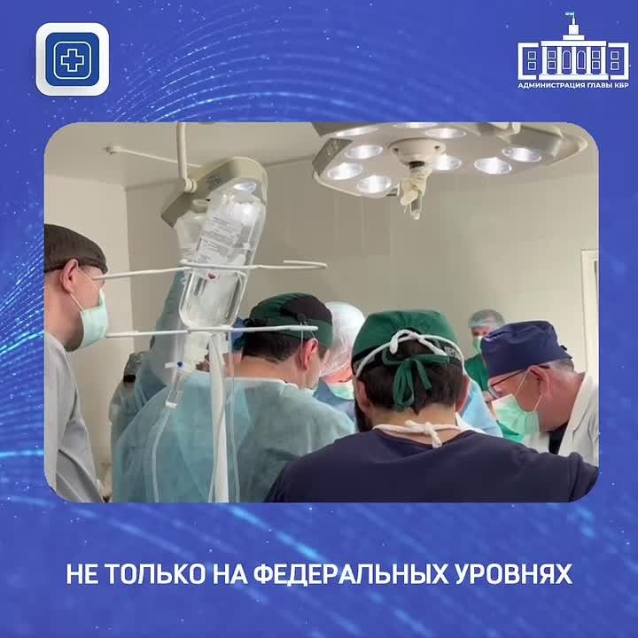В Кабардино-Балкарии впервые провели сложнейшую операцию по реконструкции трахеи
