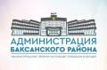 В селении Баксанёнок почтили память жертв терроризма