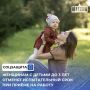 С начала осени работодатели при приеме на работу не смогут устанавливать испытательный срок женщинам, которые воспитывают детей до трех лет