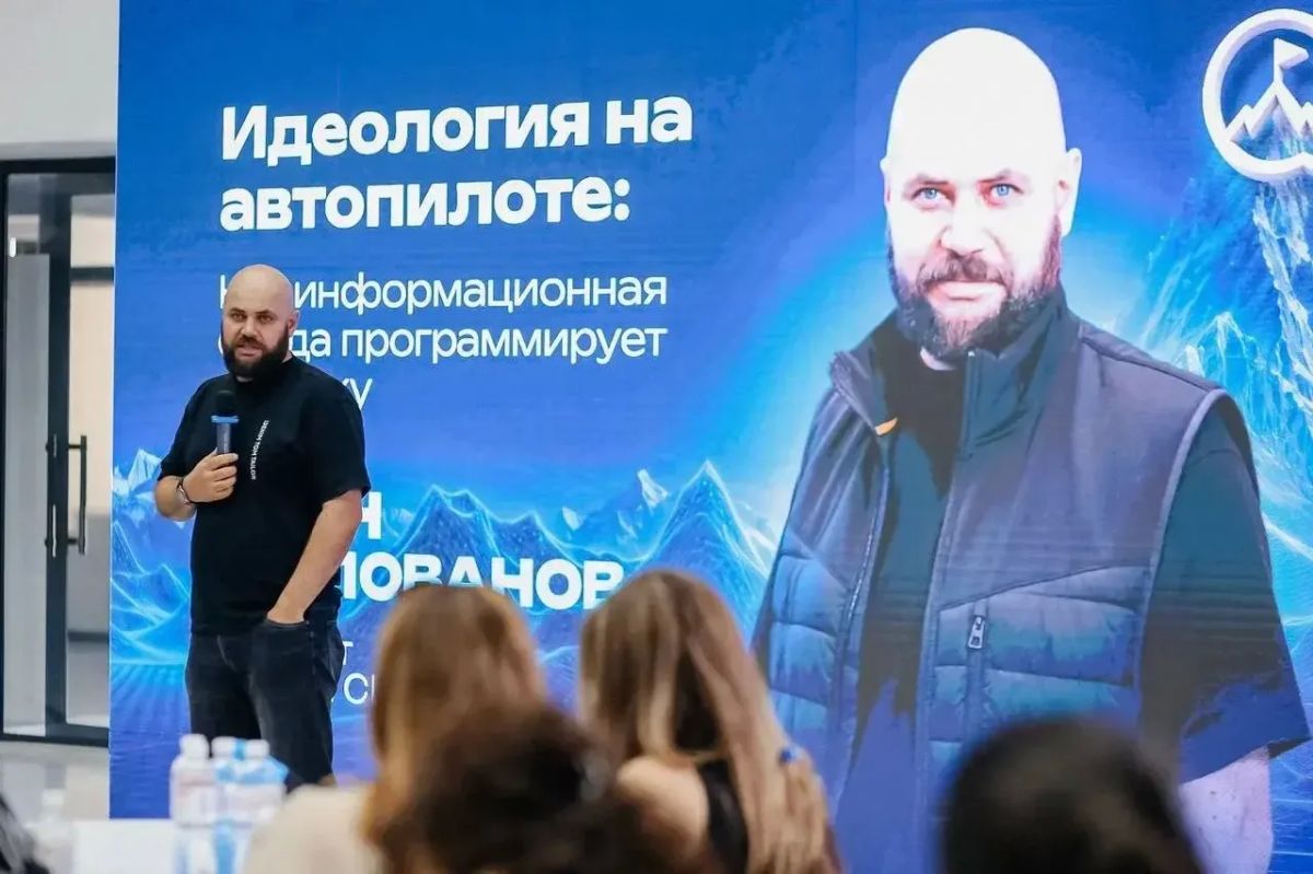 Сегодня состоится открытие второго модуля форума «Образ будущего и ответственность поколения» Сегодня состоится открытие второго модуля форума «Образ будущего и ответственность поколения»