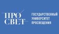 ФГАОУ ВО «Государственный университет просвещения» объявляет об открытии подготовительного отделения!