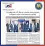 Рубрика «Мы в СМИ»: главные новости избирательной повестки Кабардино-Балкарии на старте кампании!