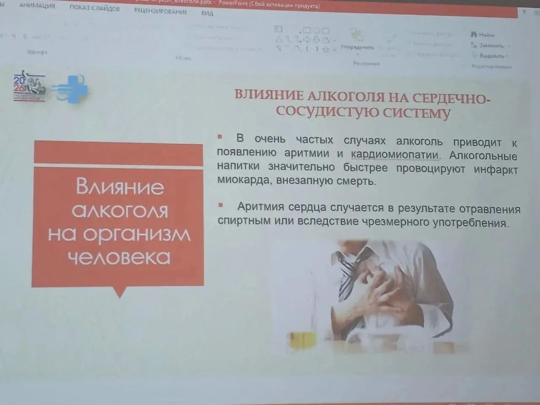 «Твоя жизнь - твой выбор». В Республиканской юношеской библиотеке им. К. Мечиева в рамках тематической программы «Твоя жизнь - твой выбор» прошёл информационный час «Алкоголизм и связанная с ним смертность «Твоя жизнь - твой выбор». В Республиканской юношеской библиотеке им. К. Мечиева в рамках тематической программы «Твоя жизнь - твой выбор» прошёл информационный час «Алкоголизм и связанная с ним смертность