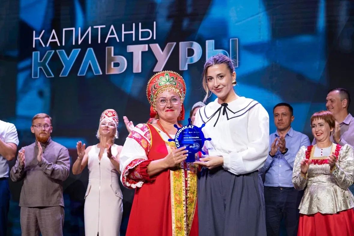 В Академии «Меганом» прошел выпуск восьмого потока программы «Капитаны культуры» В Академии «Меганом» прошел выпуск восьмого потока программы «Капитаны культуры»