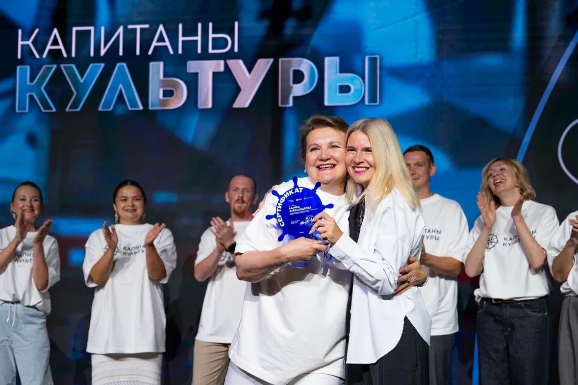 В Академии «Меганом» прошел выпуск восьмого потока программы «Капитаны культуры» В Академии «Меганом» прошел выпуск восьмого потока программы «Капитаны культуры»