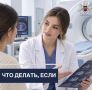 вы не знаете, какое обследование или процедуру вам будут проводить?