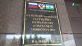 Житель Алтуда стал фигурантом уголовного дела из-за продажи своей банковской карты