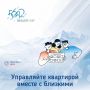 Как работает гостевой доступ в Госуслуги Дом