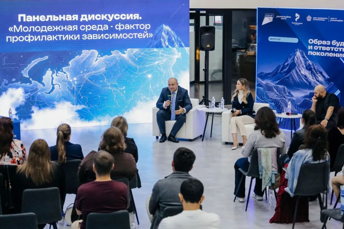 Медиасреда и профилактика зависимостей: как формировать безопасную среду для молодежи Медиасреда и профилактика зависимостей: как формировать безопасную среду для молодежи