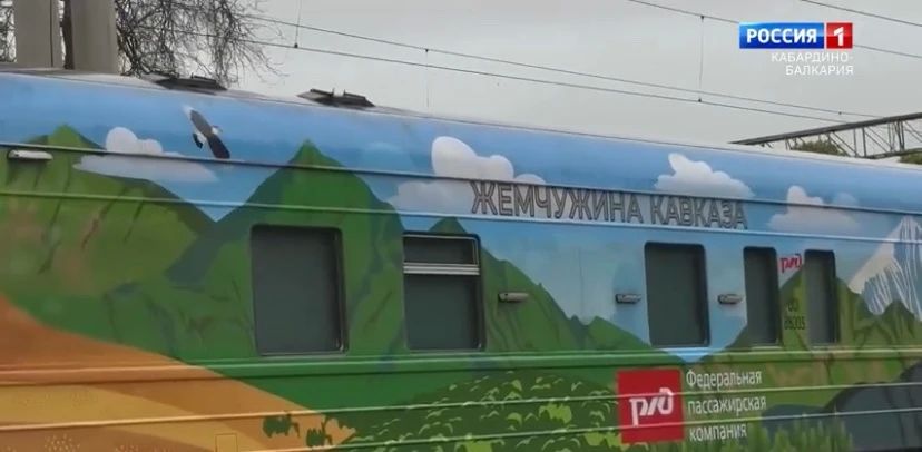 Маршрут туристического поезда «Жемчужина Кавказа» вошел в список 10 самых красивых железнодорожных направлений страны