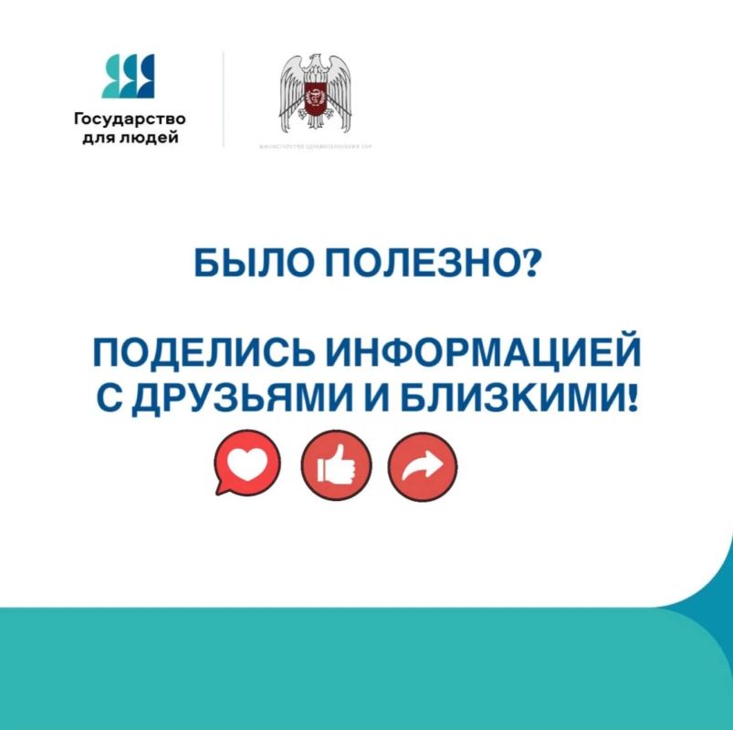 Набор социальных услуг (НСУ) — важная мера государственной поддержки граждан России Набор социальных услуг (НСУ) — важная мера государственной поддержки граждан России