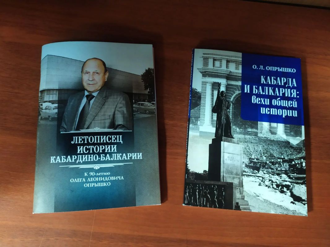 НОВЫЕ КНИГИ ОТ ЮБИЛЯРА О.Л. ОПРЫШКО НОВЫЕ КНИГИ ОТ ЮБИЛЯРА О.Л. ОПРЫШКО