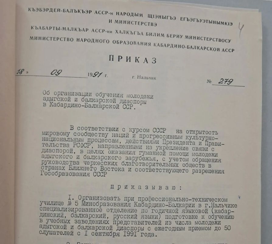 Рубрика «Один документ — одна история» Рубрика «Один документ — одна история»