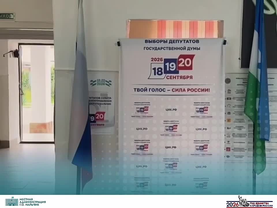 В селении Хасанья жители принимают участие в голосовании
