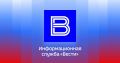 ФСБ задержала в Кабардино-Балкарии россиянина, который по заданию украинских спецслужб готовил диверсию на газопроводе в республике