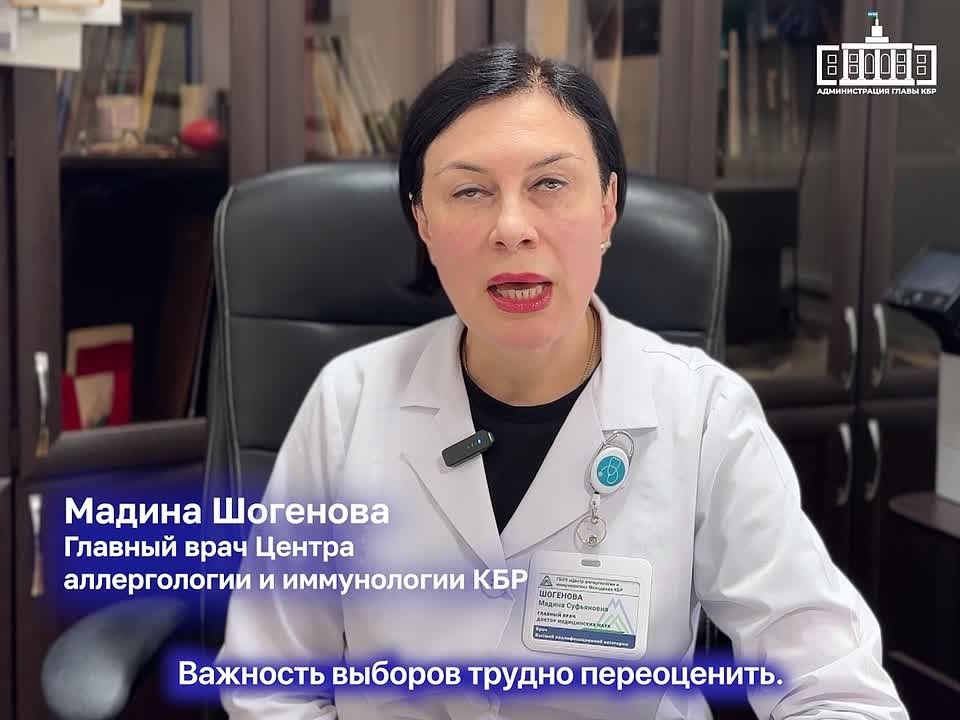 В Центре аллергологии и иммунологии организовали выездное голосование